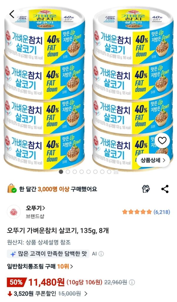 Phi lê cá ngừ nhẹ Ottogi, 135g, 8 miếng