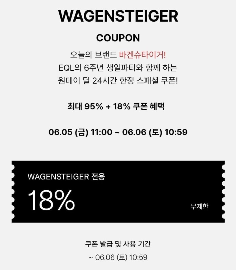 Giảm giá Steiger giá hời ~95%