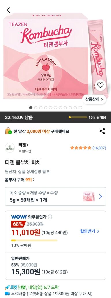 Teazen Kombucha đào