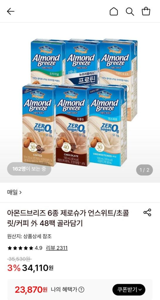 Almond Breeze Original/Unsweet 190ml 48 gói tùy chọn
