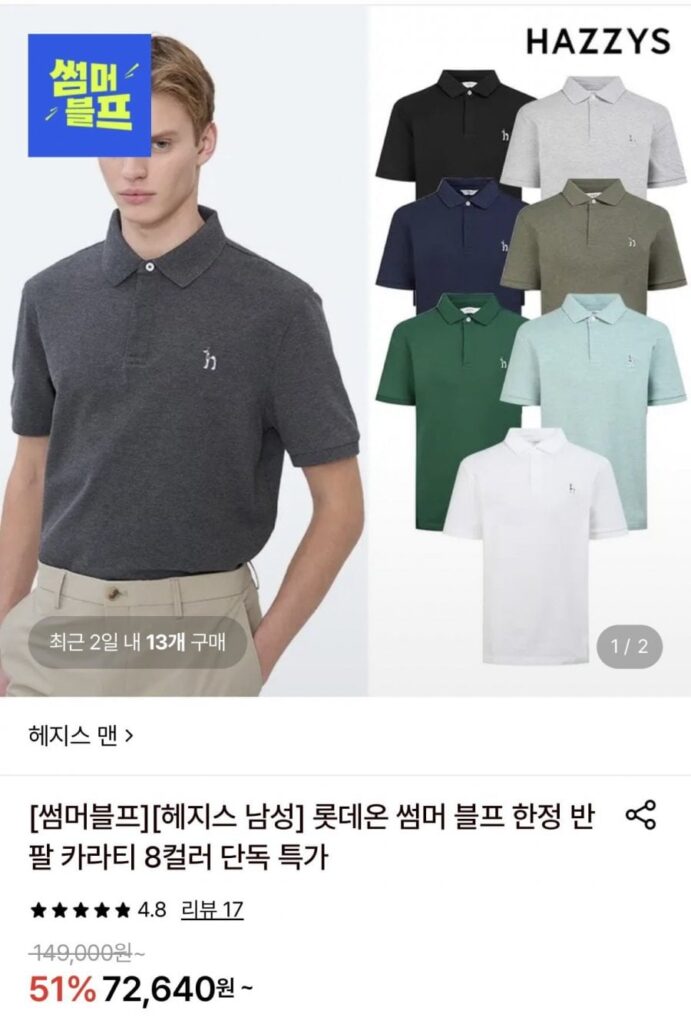 Hazzys 25SS cà vạt cổ ngắn bằng vải cotton bán ổn định melange