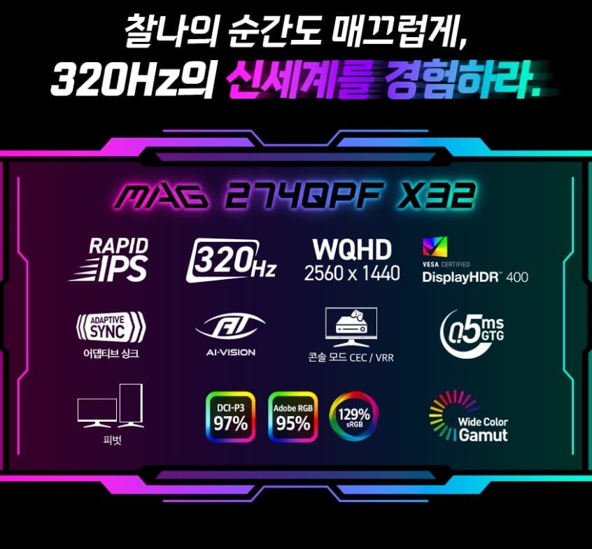 MSI MAG 274QPF X32 IPS Gaming WQHD 320 AI Vision Pivot