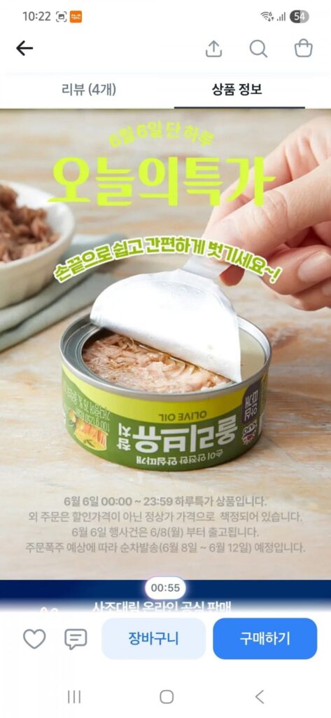 8 100g cá ngừ dầu ô liu