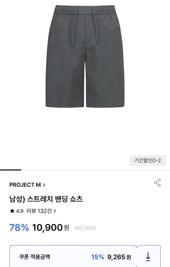 Quần short thun co giãn cho nam