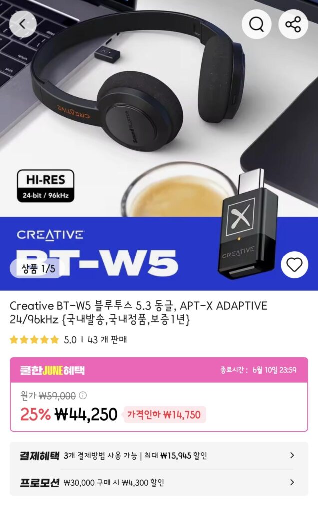 Thiết bị phát Bluetooth 5.3 sáng tạo BT-W5