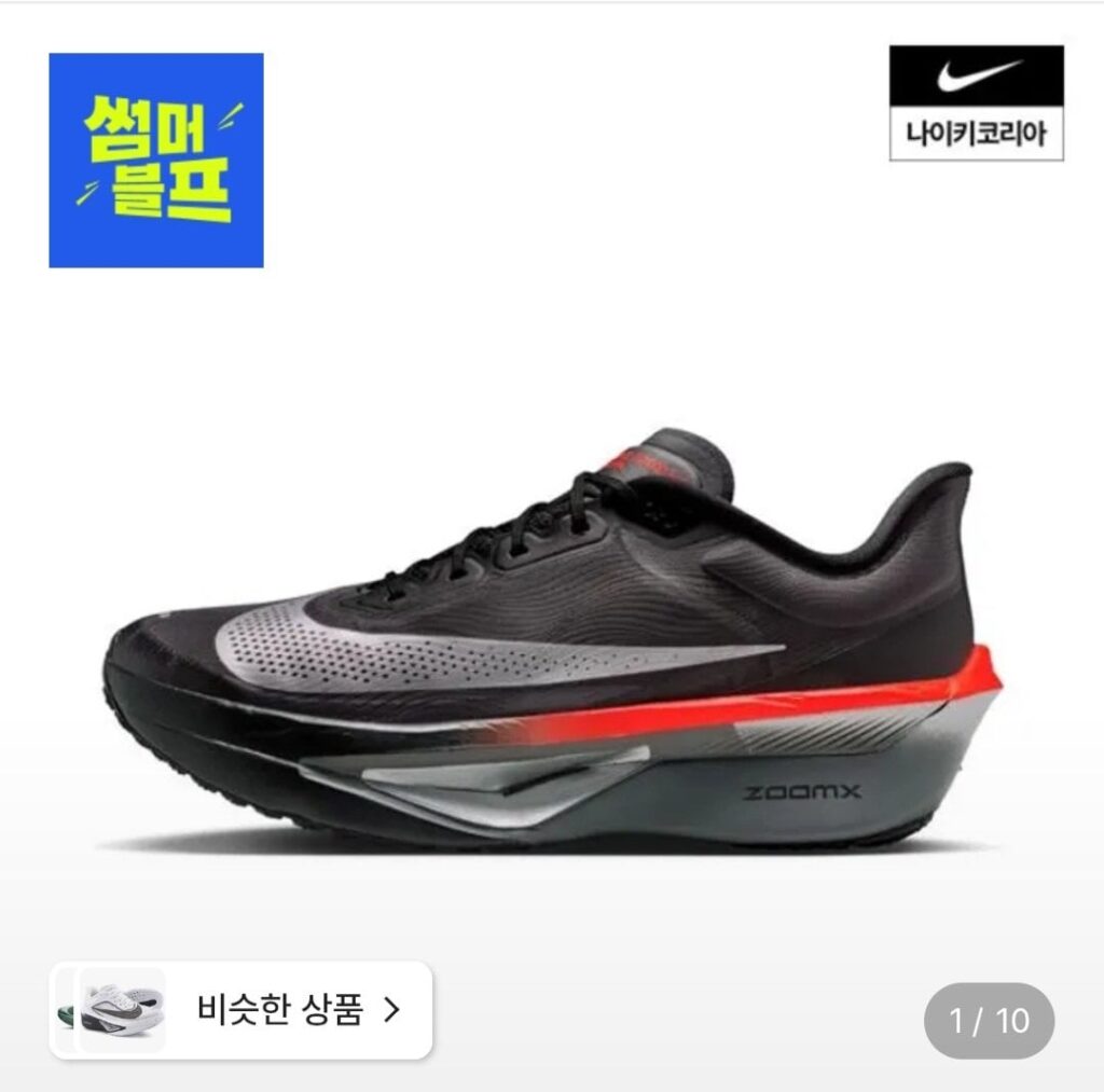 Giày Nike Zoom Fly 6 IR1995-010