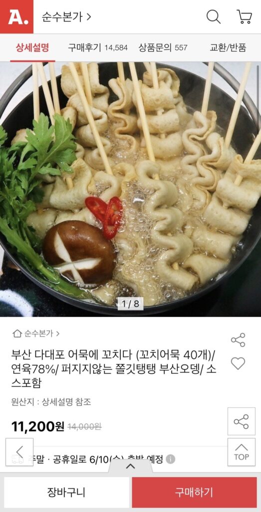 40 chả cá xiên