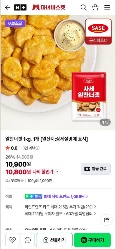 1kg 1 viên bổ dưỡng