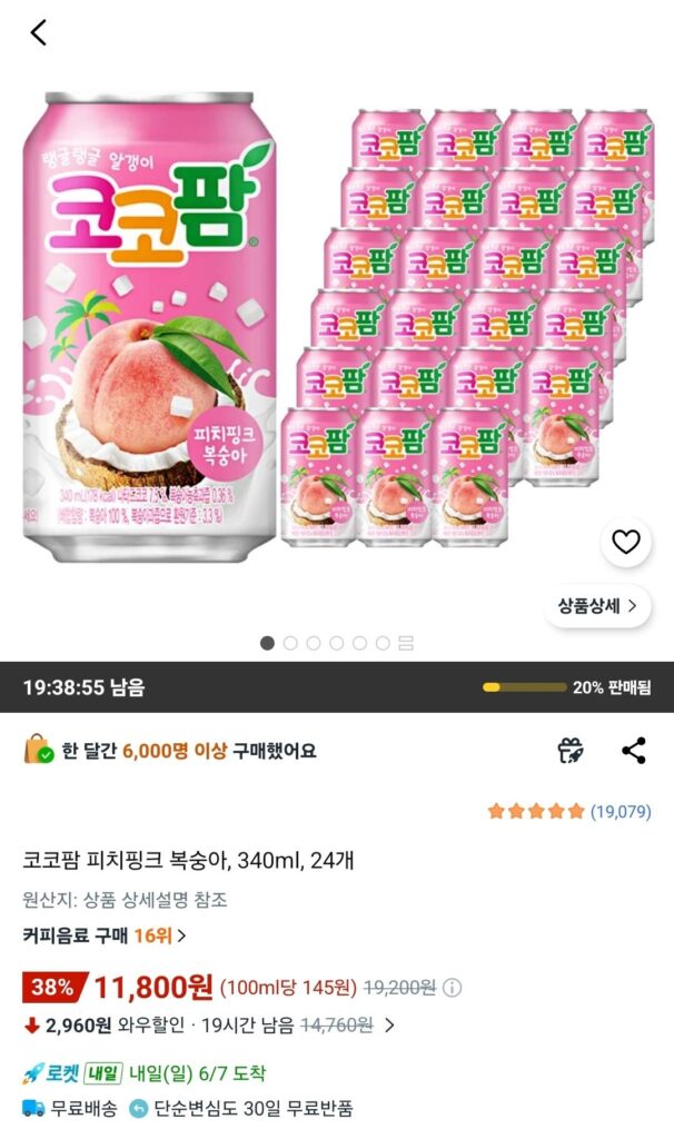 Coco Farm Đào Hồng Đào, 340ml, 24 miếng