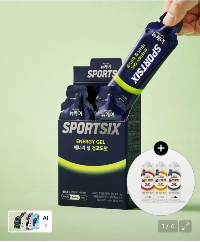Gel Năng Lượng Sportsix Hương Nho Xanh 45g 8 gói + quà tặng