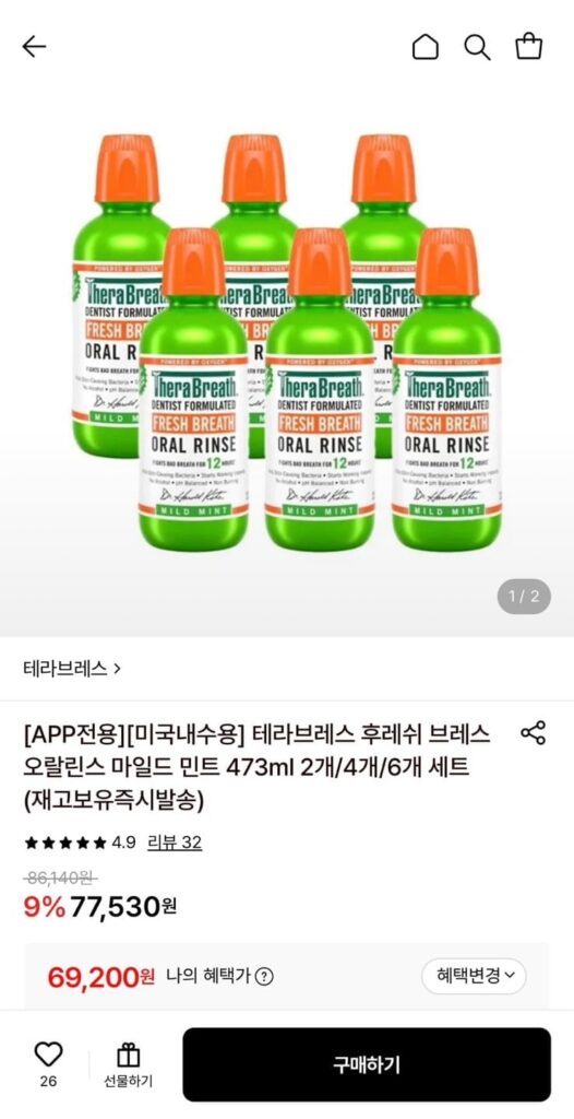 Thera Breath Fresh Breath Nước súc miệng nhẹ bạc hà 473ml 6 cái