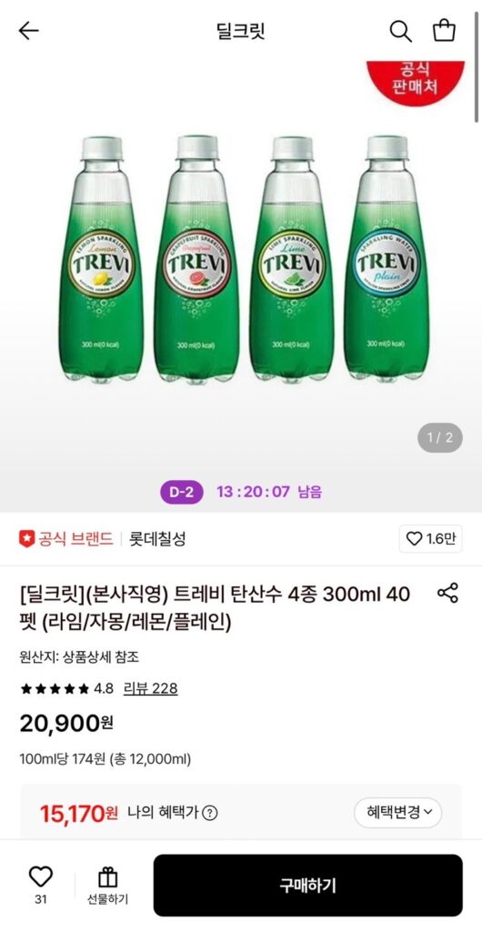 Nước có ga Trevi 4 loại 300ml 40 pet