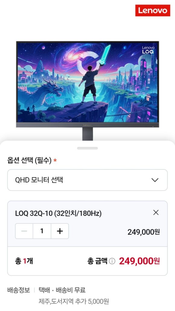 Màn hình chơi game Lenovo QHD LOQ 32Q-10