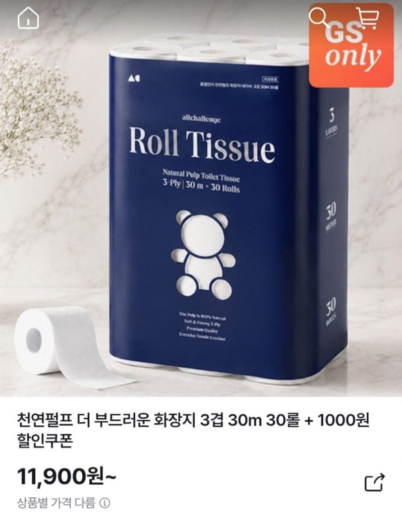 Giấy vệ sinh mềm hơn bột giấy tự nhiên 3 lớp 30m 30 cuộn