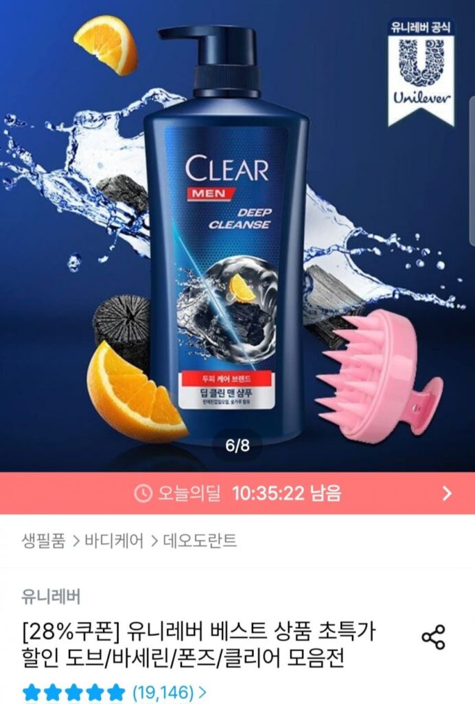 Dầu Gội 1+1 Clear 650ml x 2