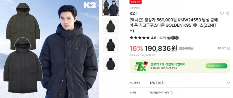 K2 mọi thời đại vừa nặng dài chất lượng hàng đầu ngỗng vàng K95 Zenith
