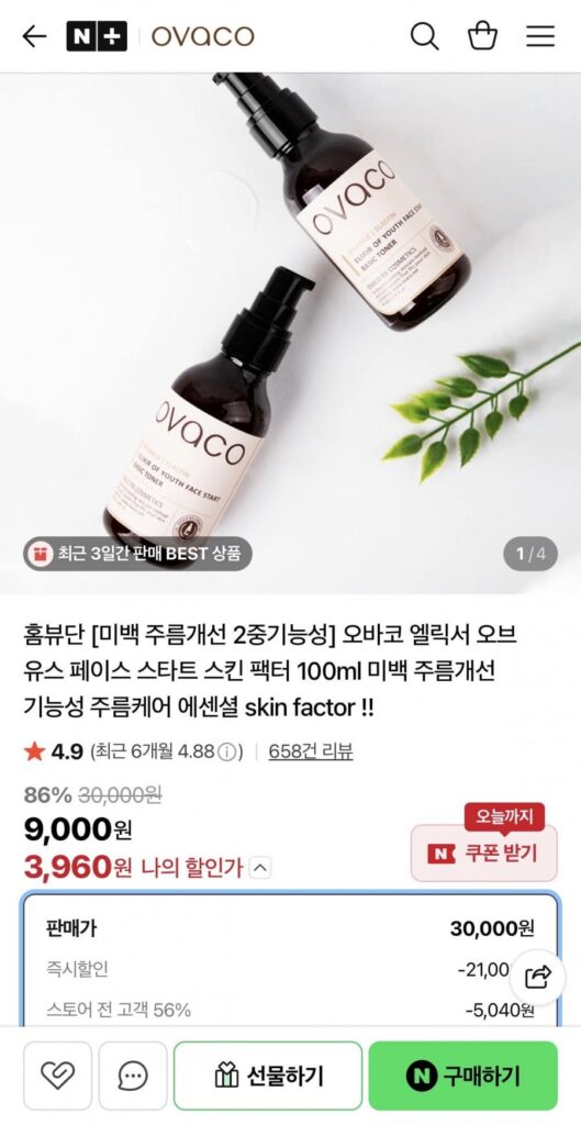 Toner cải thiện nếp nhăn làm trắng da Ovaco 100ml
