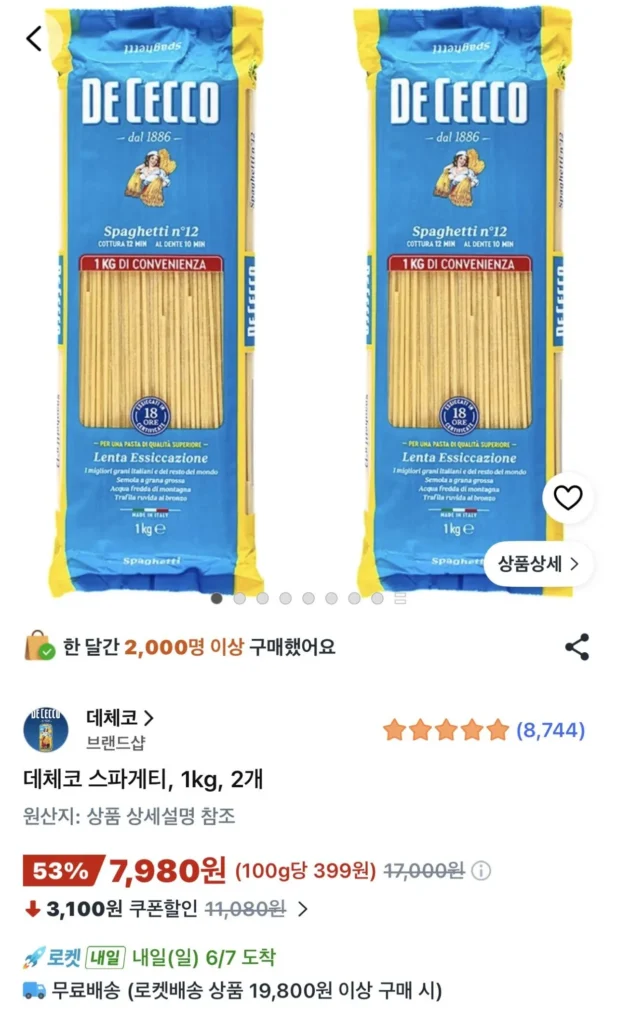 Spaghetti De Cecco, 1 kg, 2 miếng