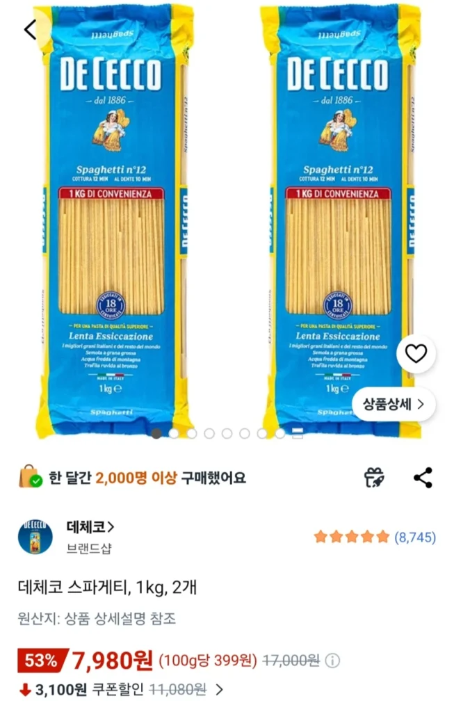 Spaghetti De Cecco, 1 kg, 2 miếng