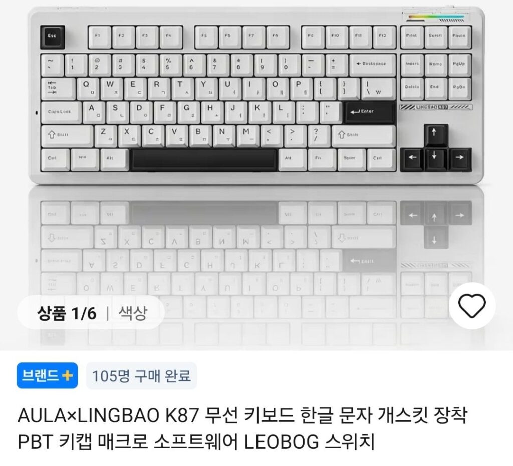 Sự kiện Ali June Bàn phím không dây AULALINGBAO K87 và 4 loại khác