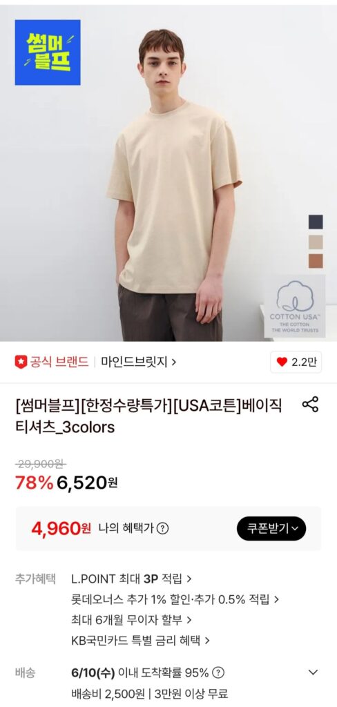Áo thun cotton cơ bản Mind Bridge USA