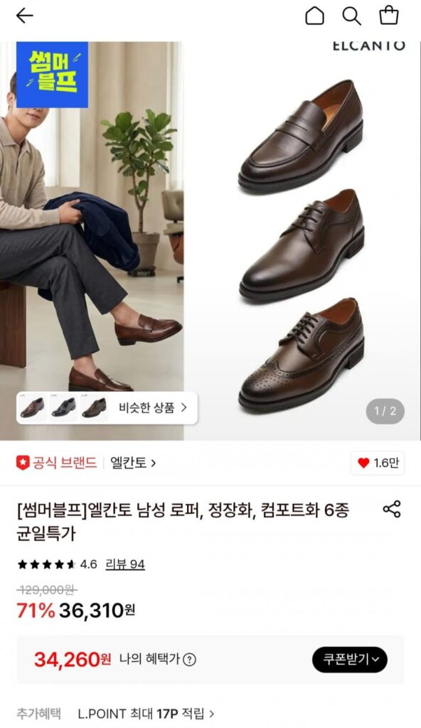 Giày Loafer Nam El Canto