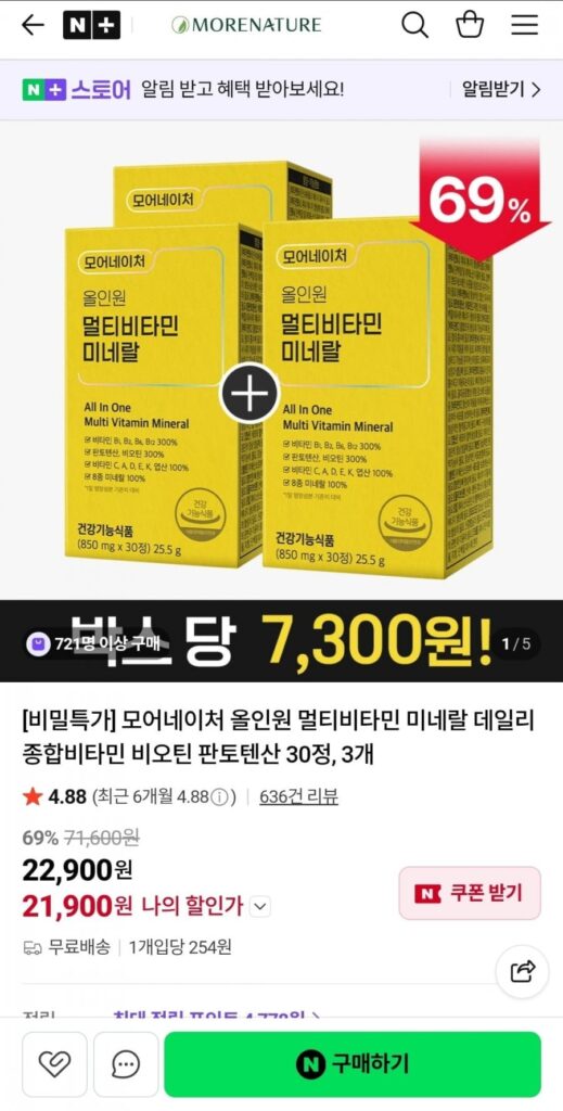 Thêm Khoáng chất vitamin tổng hợp tất cả trong một thiên nhiên 3 miếng