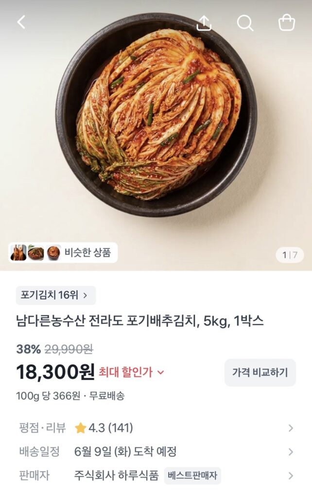 5 kg kim chi khô sản xuất trong nước
