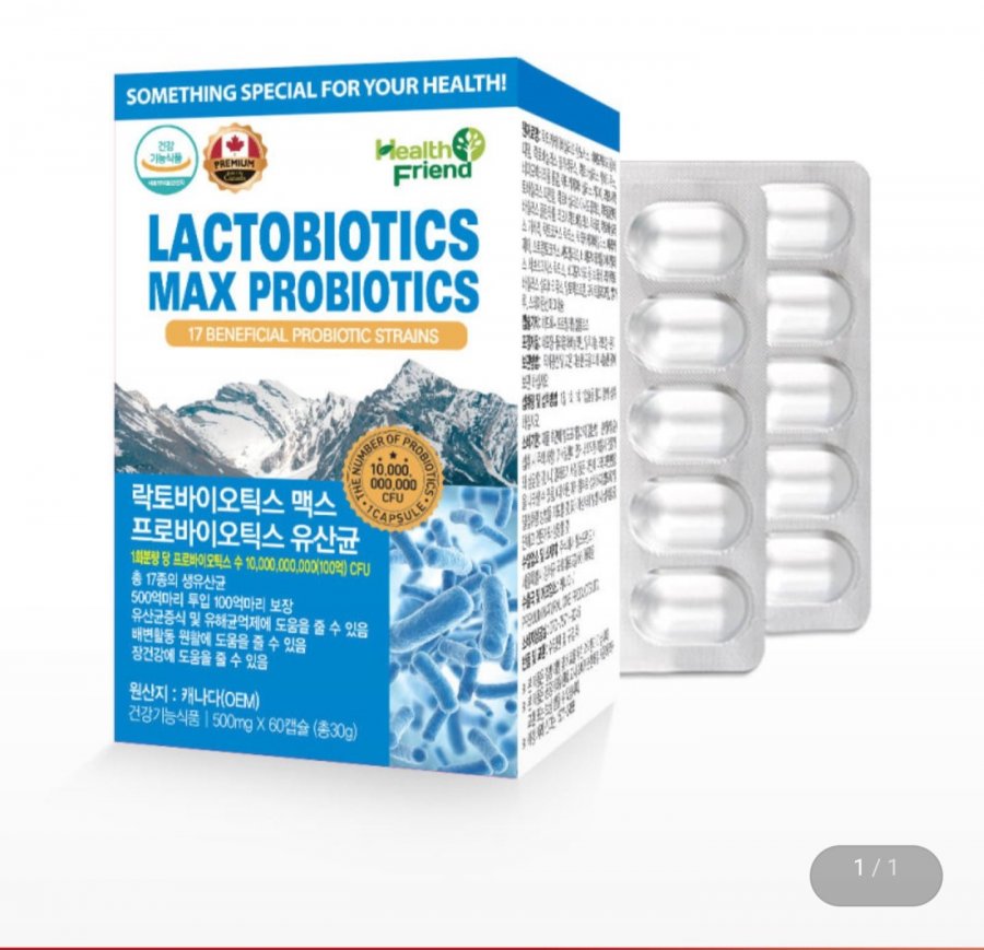 Lactobiotic Max Probiotics Lactobacillus cung cấp 2 tháng