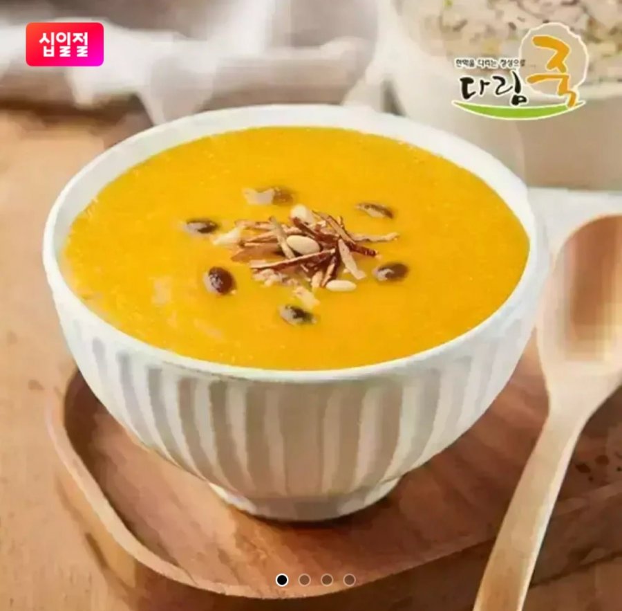 Cháo bí ngô ngọt 500g 1 gói
