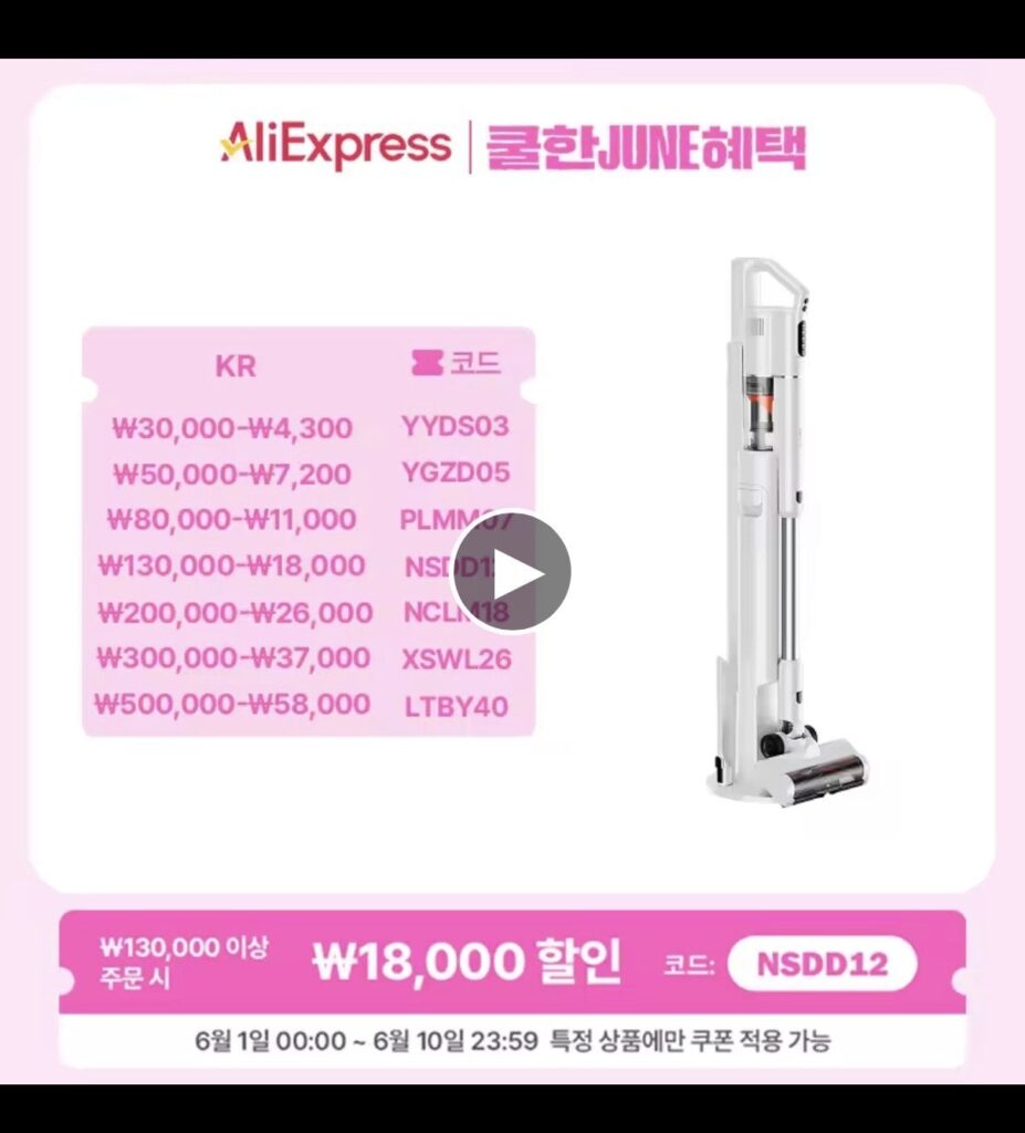 Máy hút bụi không dây tự động hút bụi Uwant v500