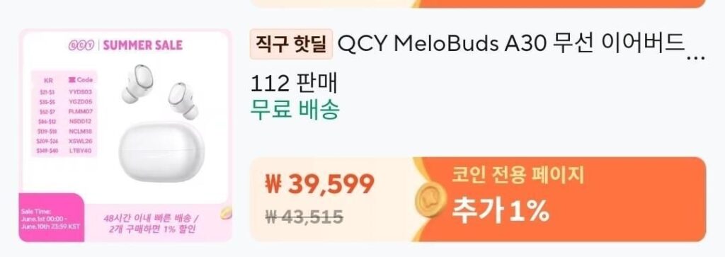 Sản phẩm mới Tai nghe không dây QCY MeloBuds A30