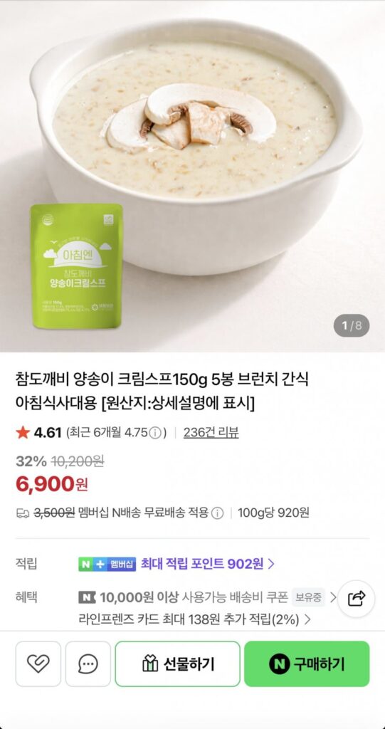 5 gói súp kem nấm nút 150g