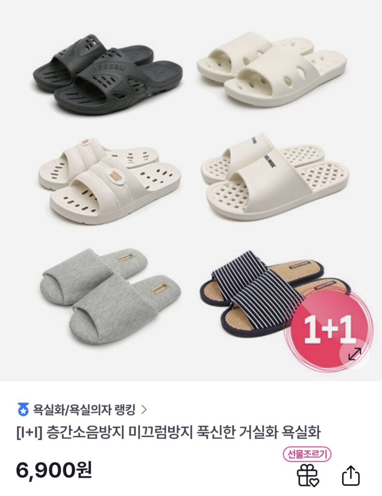 Bộ sưu tập giày phòng tắm/phòng khách 1+1