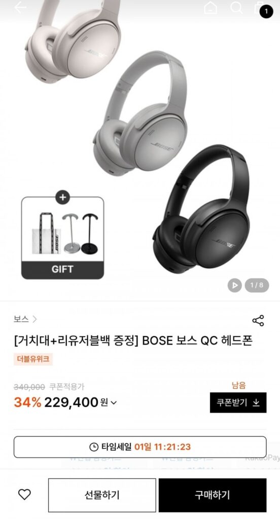 Tai nghe Bose QC + giá đỡ, túi tái sử dụng