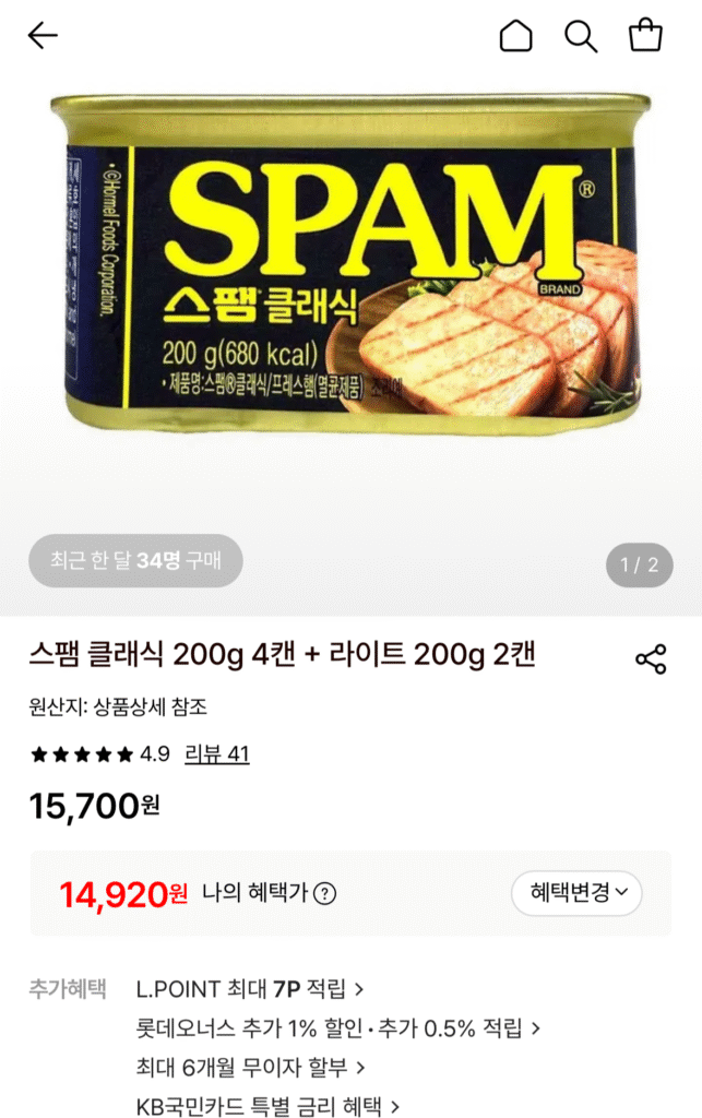 [11th Street] 4 lon Spam Classic + 2 lon Light (14.920 won / giao hàng miễn phí)