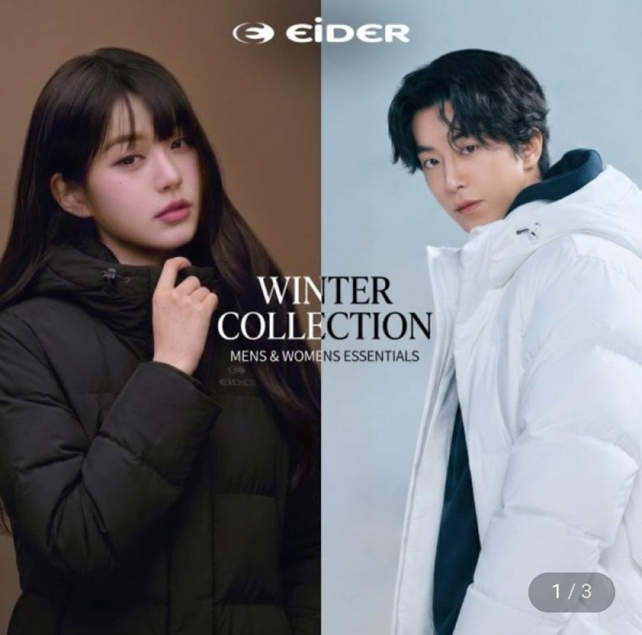 Áo khoác dài Eider Unisex Sterol