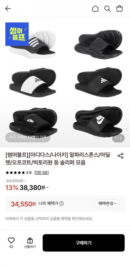 Giày trượt Adidas Alpha Response 1.0 (JP5437)