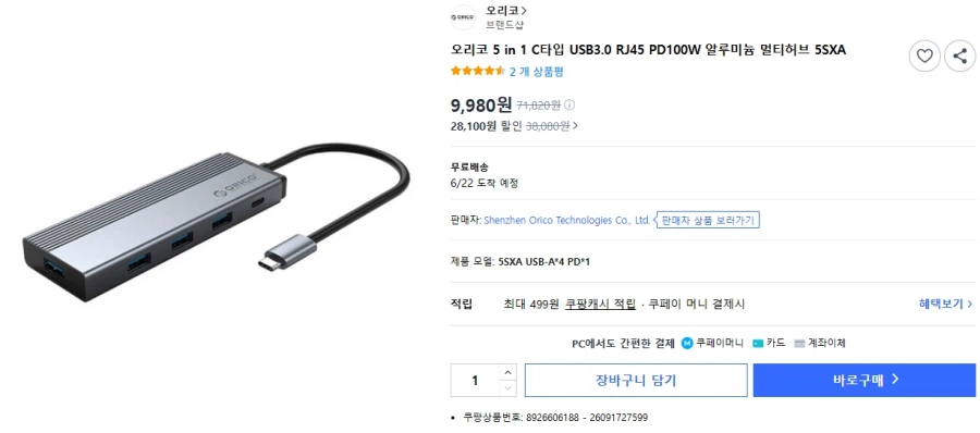 Hub USB 5 chân Orico