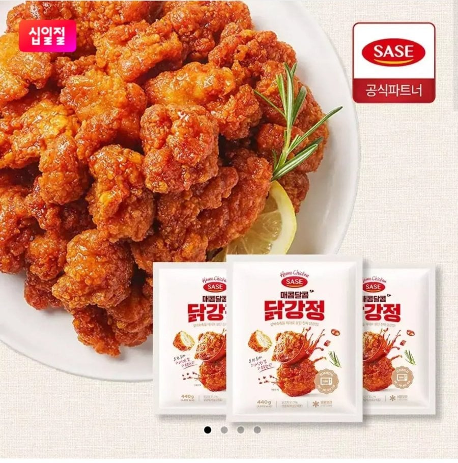 Sase gà cay ngọt Gangjeong 440g 3 túi