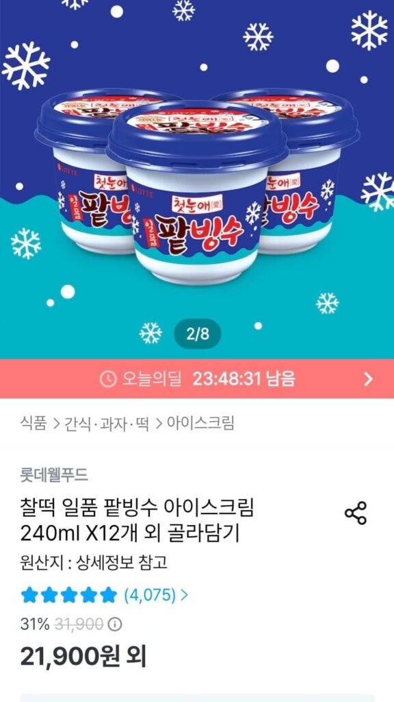 Lotte Chalteok Excellent Bean Bingsu 240ml x 12