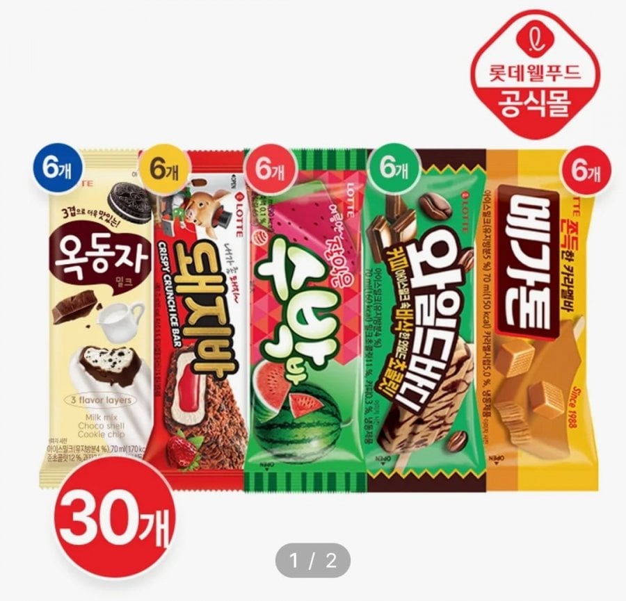 30 cây kem