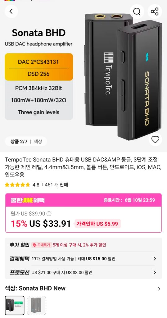 [Ali] TempoTec Sonata BHD Mới (Dual CS43131 Dac)