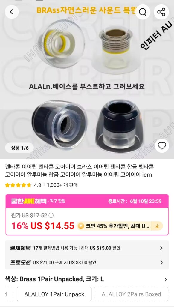 [Ali] Nút tai Pentacon Coreir Alu