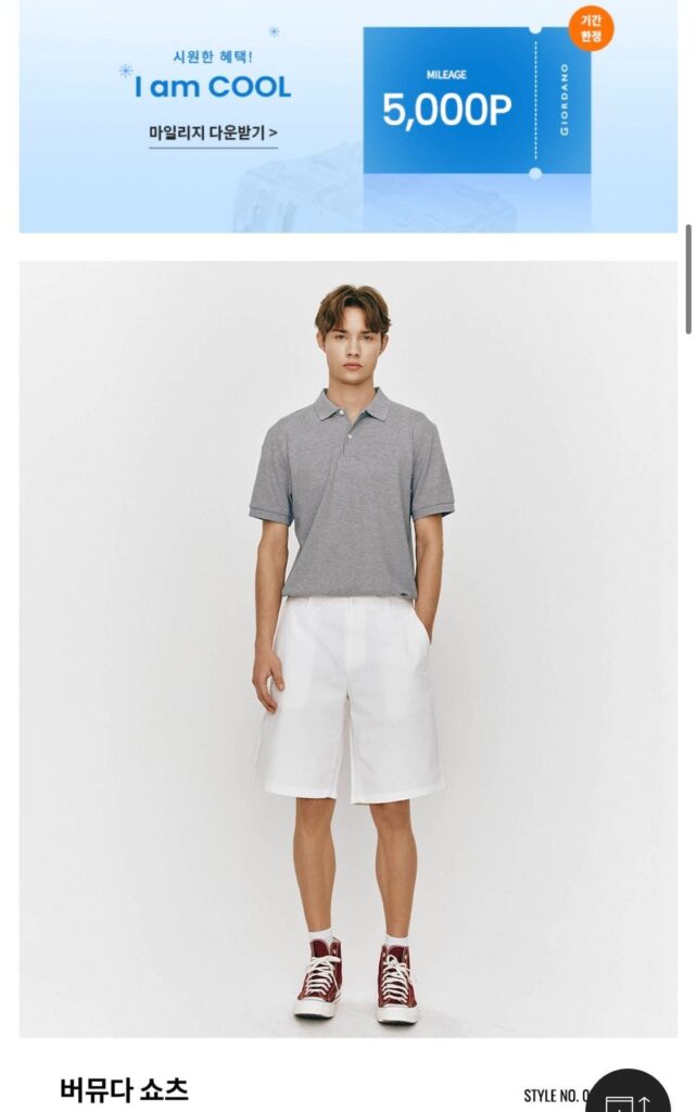 Quần short cotton Giordano