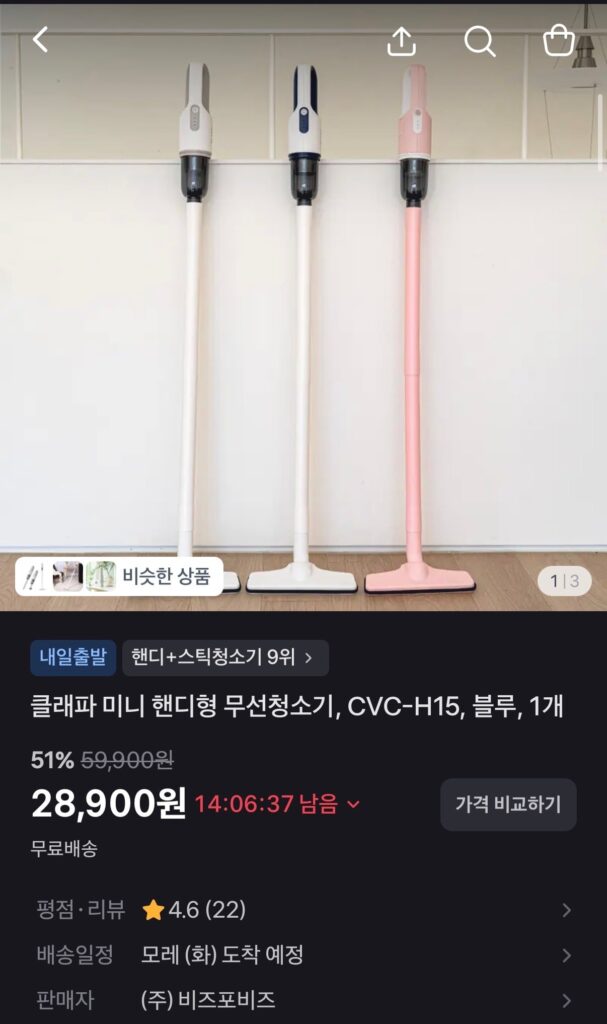 Máy hút bụi không dây tiện dụng Clapa Mini 