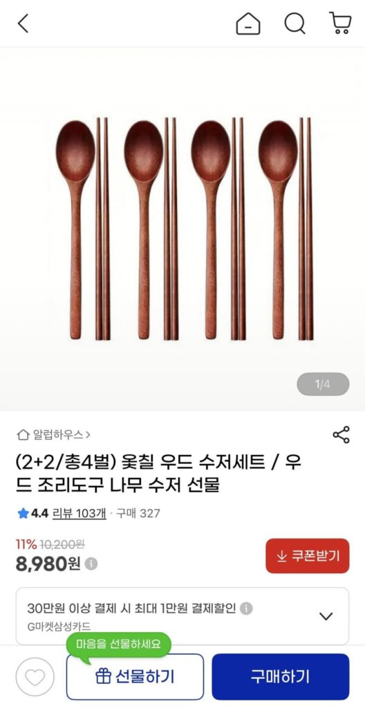 4 bộ dao kéo gỗ sơn mài