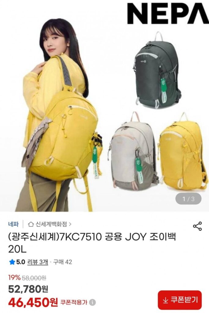Ba lô Nepa JOY Joy 20L