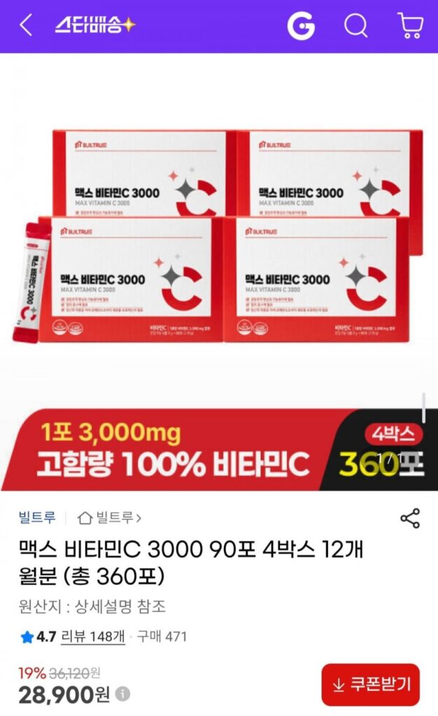 Max Vitamin C 3000 90 gói, 4 hộp, dùng 12 tháng (tổng cộng 360 gói)