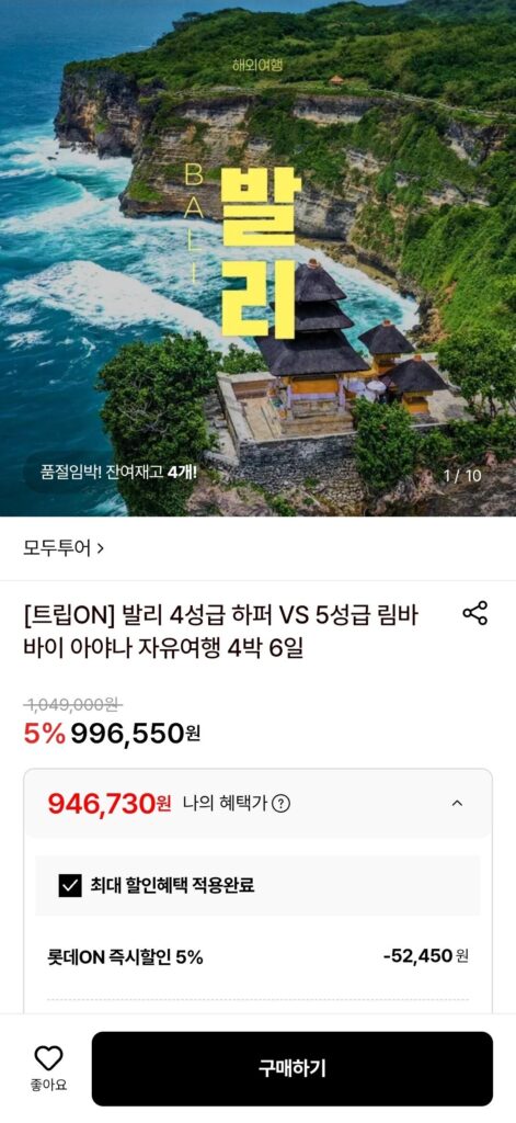 Du lịch độc lập Bali 4 sao/5 sao 4 đêm 6 ngày